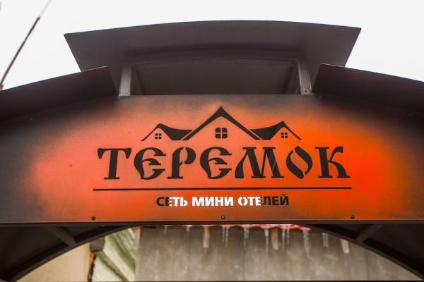 Teremok mini-hotel (Twer)